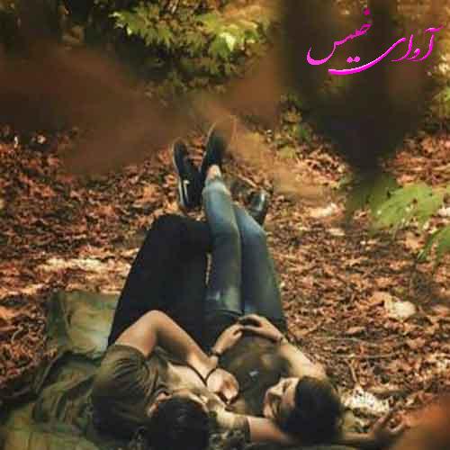 دانلود آهنگ بازیچه با کیفیت بالای 320 و