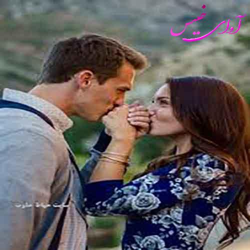 دانلود کتاب بیا رویا ببافیم  از الهه احمدی