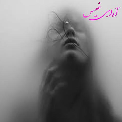 دانلود کتاب بکارت آتش  از فاطمه افکاری