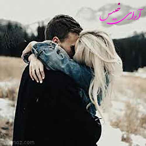 دانلود کتاب فریاد بی صدای عاشقی  با
