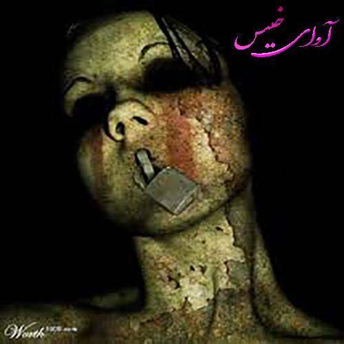دانلود کتاب وحشت در آمیتی ویل