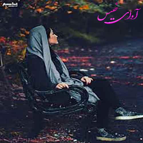 دانلود کتاب غمگین عاشقانه آوای خیس (25)