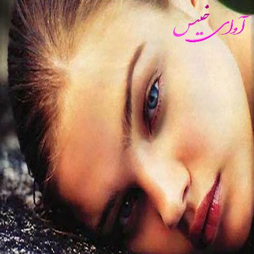 دانلود کتاب عاشقانه_آوای خیس