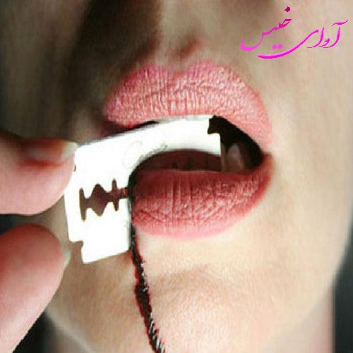 دانلود کتاب عاشقانه_آوای خیس