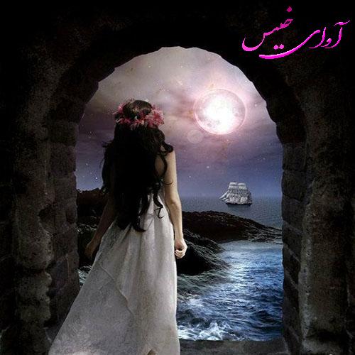 دانلود کتاب منظومه احساس  از مرضیه اخوان نژاد