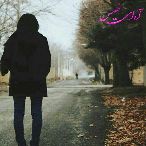 دانلود کتاب عاشقانه_آوای خیس