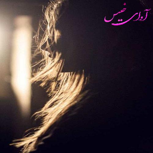 دانلود کتاب مرا یاد آر  از فهیمه رحیمی با