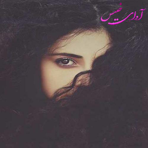 دانلود کتاب عاشقانه_آوای خیس