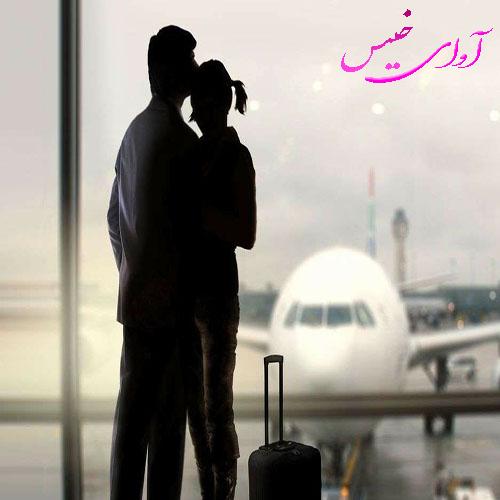 دانلود کتاب عاشقانه_آوای خیس