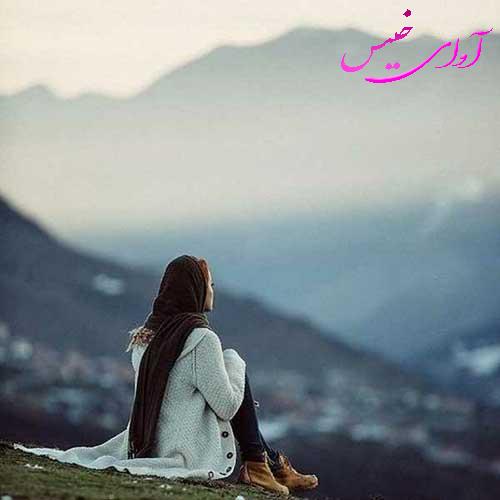 دانلود کتاب بازگشت به خوشبختی  از فهیمه رحیمی با