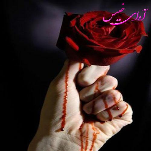 دانلود کتاب رز خونی  از مریم حیدری