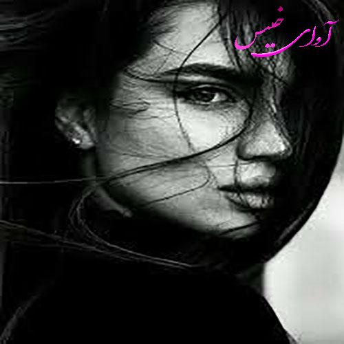 دانلود کتاب عاشقانه_آوای خیس