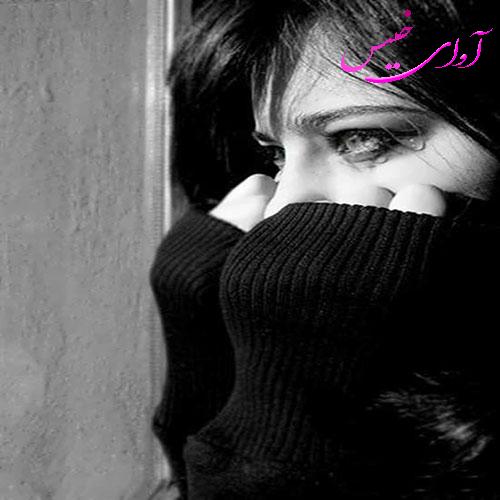 دانلود کتاب چشمان منتظر  از زهرا دلگرمی
