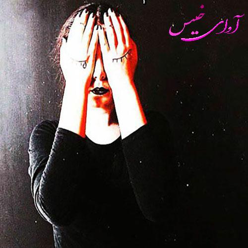 دانلود کتاب کاس  از غزل داداش پور