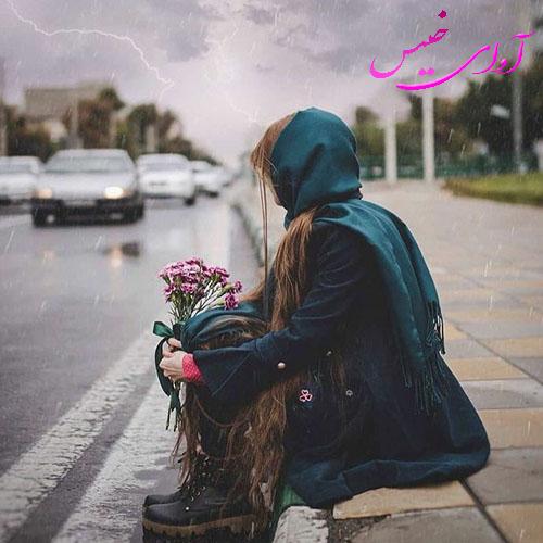 دانلود کتاب عاشقانه_آوای خیس