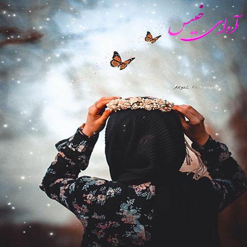 دانلود کتاب عاشقانه_آوای خیس