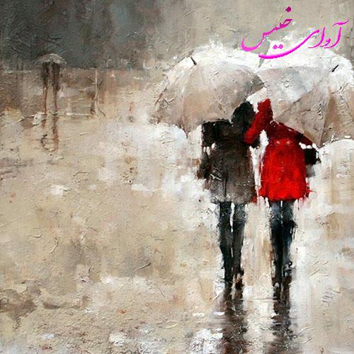 دانلود کتاب آقا و خانم صوفی  از حدیث افشارمهر