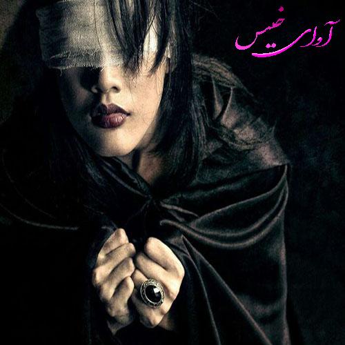 دانلود کتاب گمشده ای در عشق  از بیتا تقوی