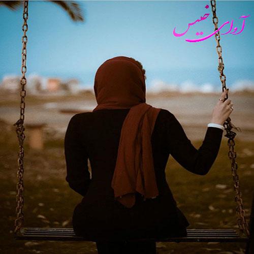 دانلود کتاب عاشقانه_آوای خیس