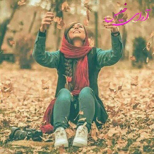 دانلود کتاب عاشقانه_آوای خیس