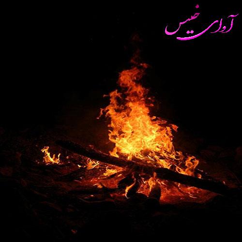 دانلود کتاب آتش سرد  از مرضیه یگانه