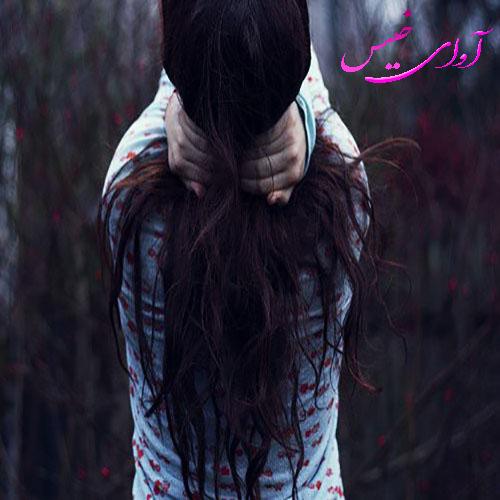 دانلود کتاب عاشقانه_آوای خیس