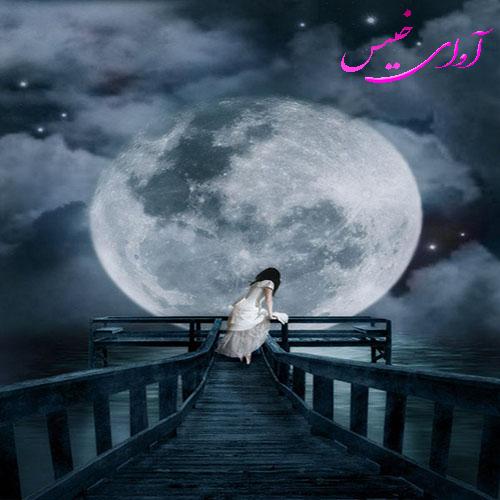 دانلود کتاب عاشقانه_آوای خیس