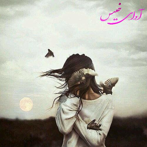دانلود کتاب عاشقانه_آوای خیس