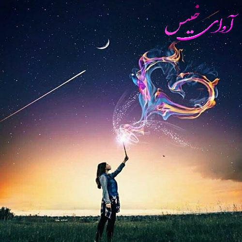 دانلود کتاب عاشقانه_آوای خیس