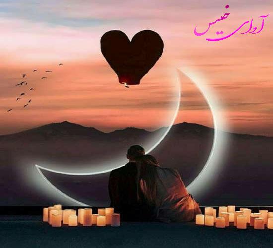 دانلود کتاب عاشقانه_آوای خیس