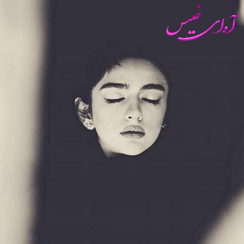 دانلود کتاب عاشقانه_آوای خیس