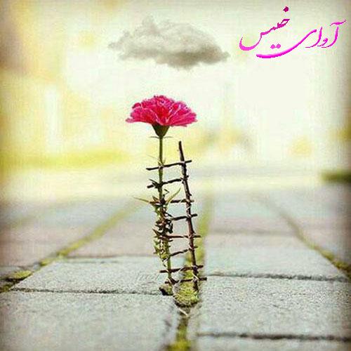 دانلود کتاب عاشقانه_آوای خیس