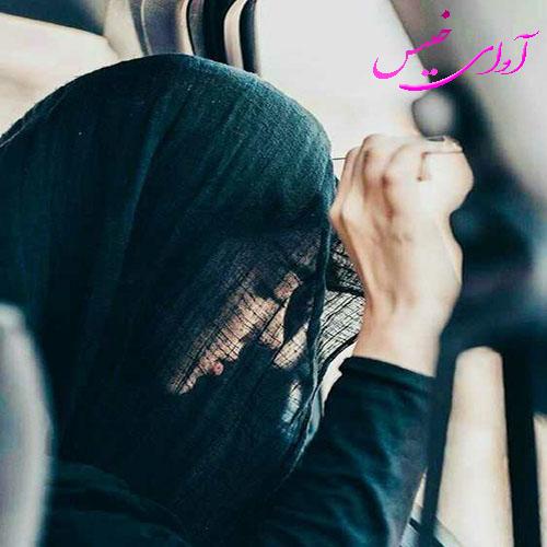 دانلود کتاب بیتا  از مریم جعفری