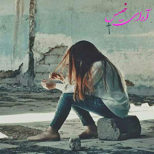 دانلود کتاب عاشقانه_آوای خیس