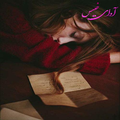 دانلود کتاب پونه  از cosin27