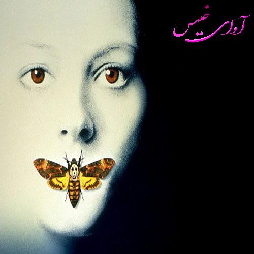 دانلود کتاب گمشده  از سوگند موسوی