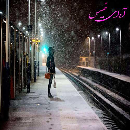 دانلود کتاب عاشقانه_آوای خیس
