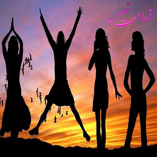 دانلود کتاب عاشقانه_آوای خیس
