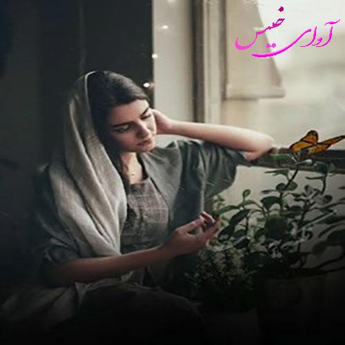 دانلود کتاب عاشقانه_آوای خیس