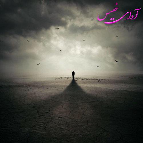 دانلود کتاب عاشقانه_آوای خیس