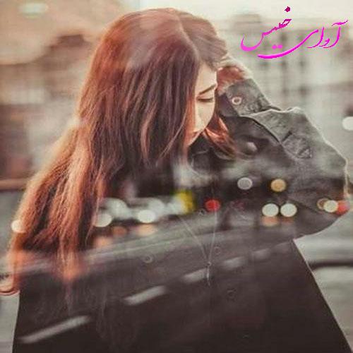دانلود کتاب به یاد مانده  از شادی داوودی