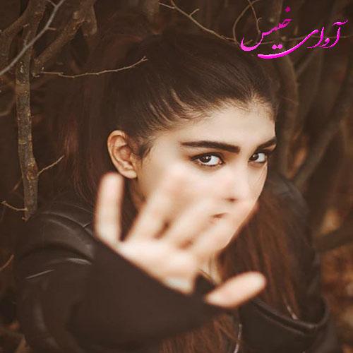 دانلود کتاب عاشقانه_آوای خیس