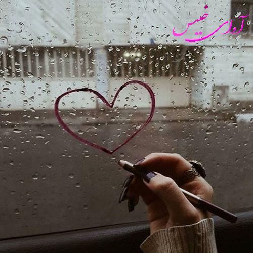 دانلود کتاب عاشقانه_آوای خیس
