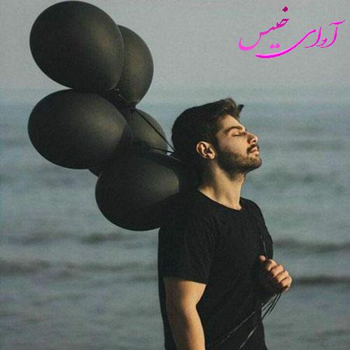 دانلود کتاب عاشقانه_آوای خیس