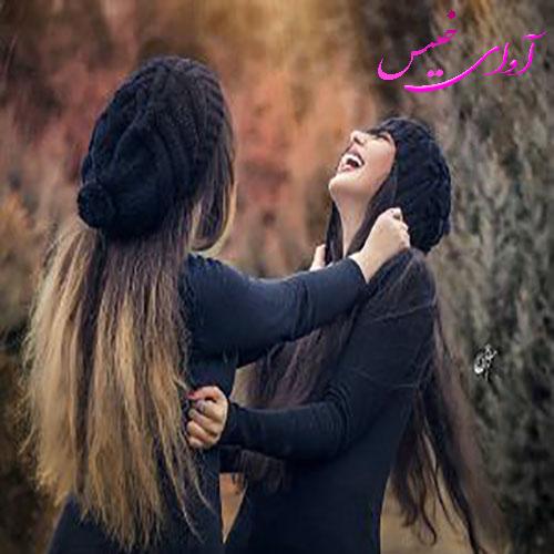 دانلود کتاب عاشقانه_آوای خیس