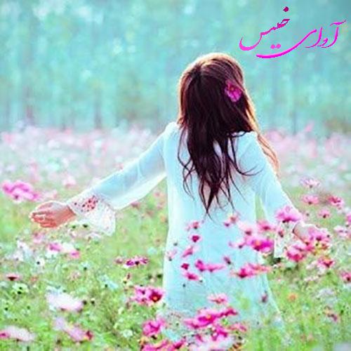 دانلود کتاب عاشقانه_آوای خیس