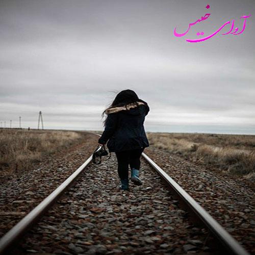 دانلود کتاب سرنوشت  از مینا سیف الله زاده