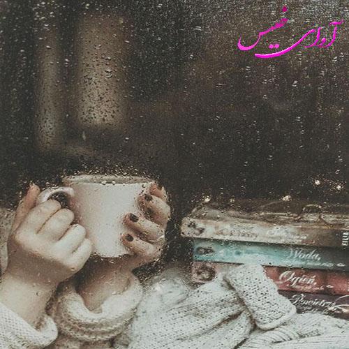 دانلود کتاب عاشقانه_آوای خیس