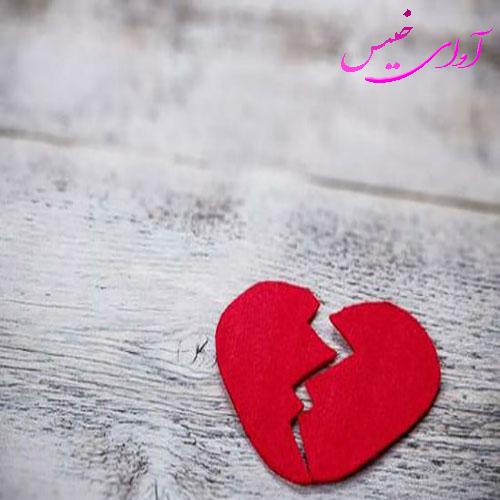 دانلود کتاب عاشقانه_آوای خیس