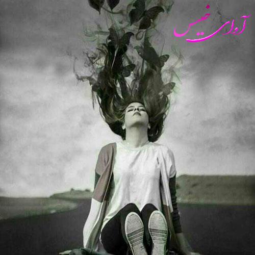 دانلود کتاب عاشقانه_آوای خیس